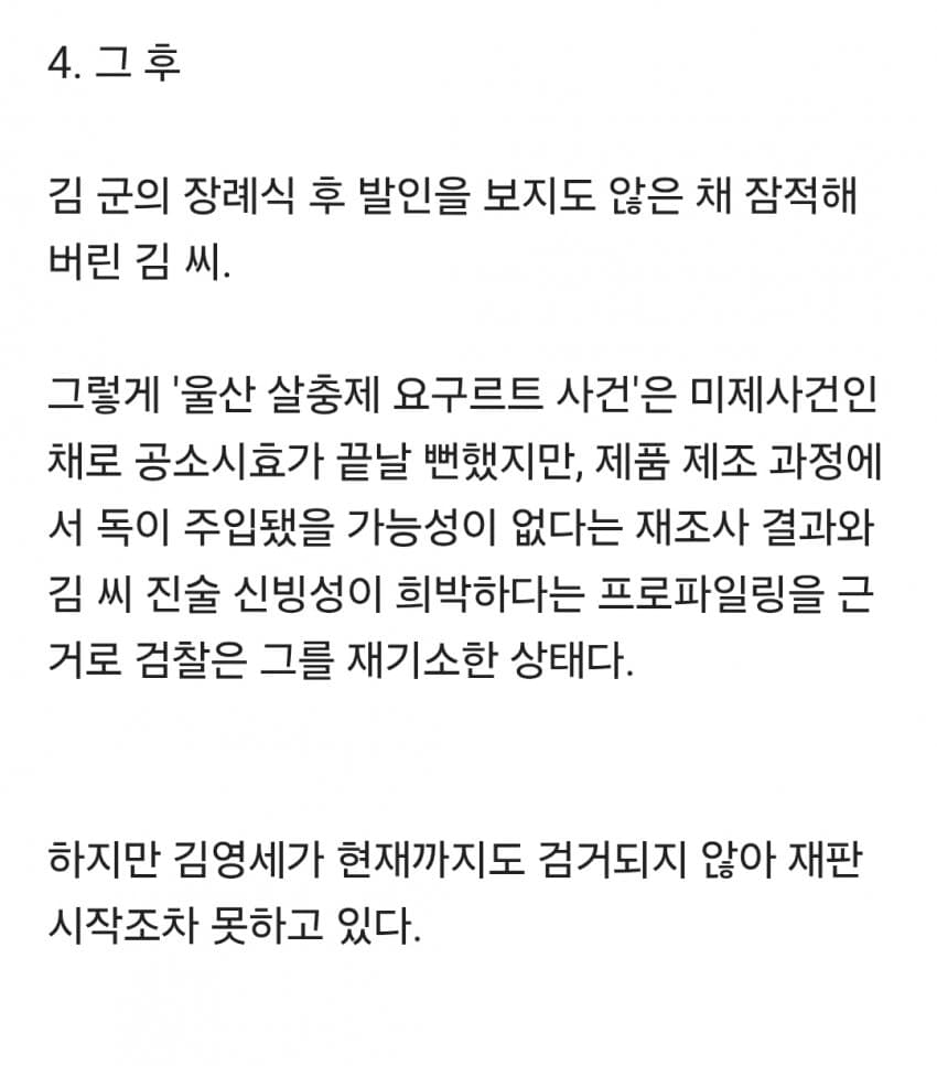 DC Inside 이미지 8