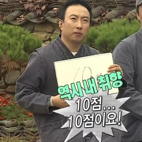 10만점.jpg