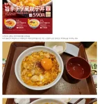 일본 음식에 담긴 한국인 정서