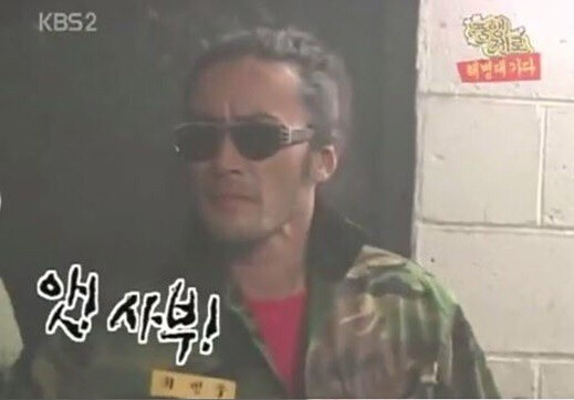 자존심이 몸을 지배할 때