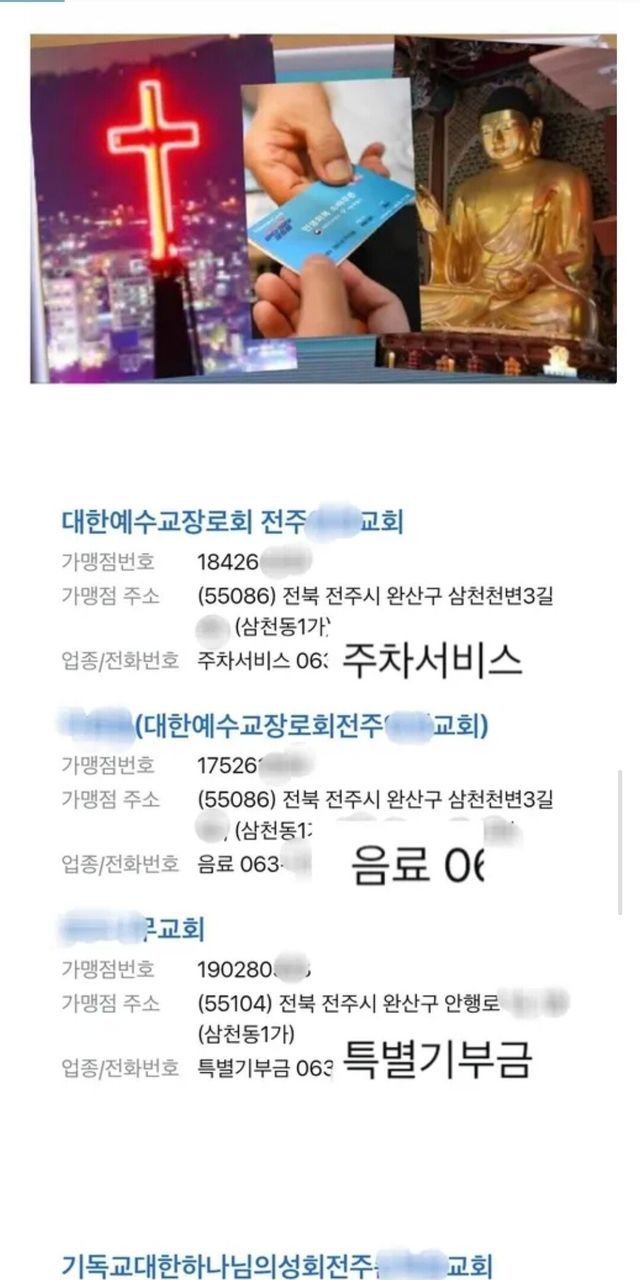 민생 회복 지원금: 있나요? 신청합니다