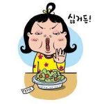 편식하는 고양이