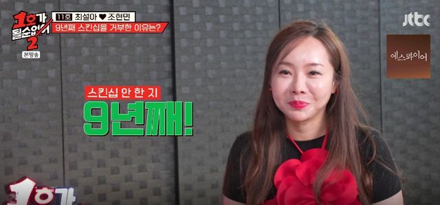 부부관계 無 최설아♥조현민 개선 가능성 1%…정신적으로 사랑 중 (1호가)[종합] 