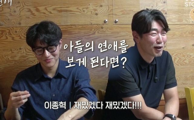 이종혁 아들 탁수→김대희 딸 사윤 ‘연프’ 확정 [공식]