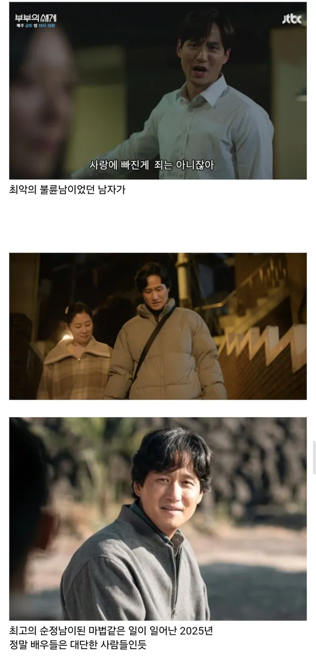 2025년 이미지 변신 GOAT