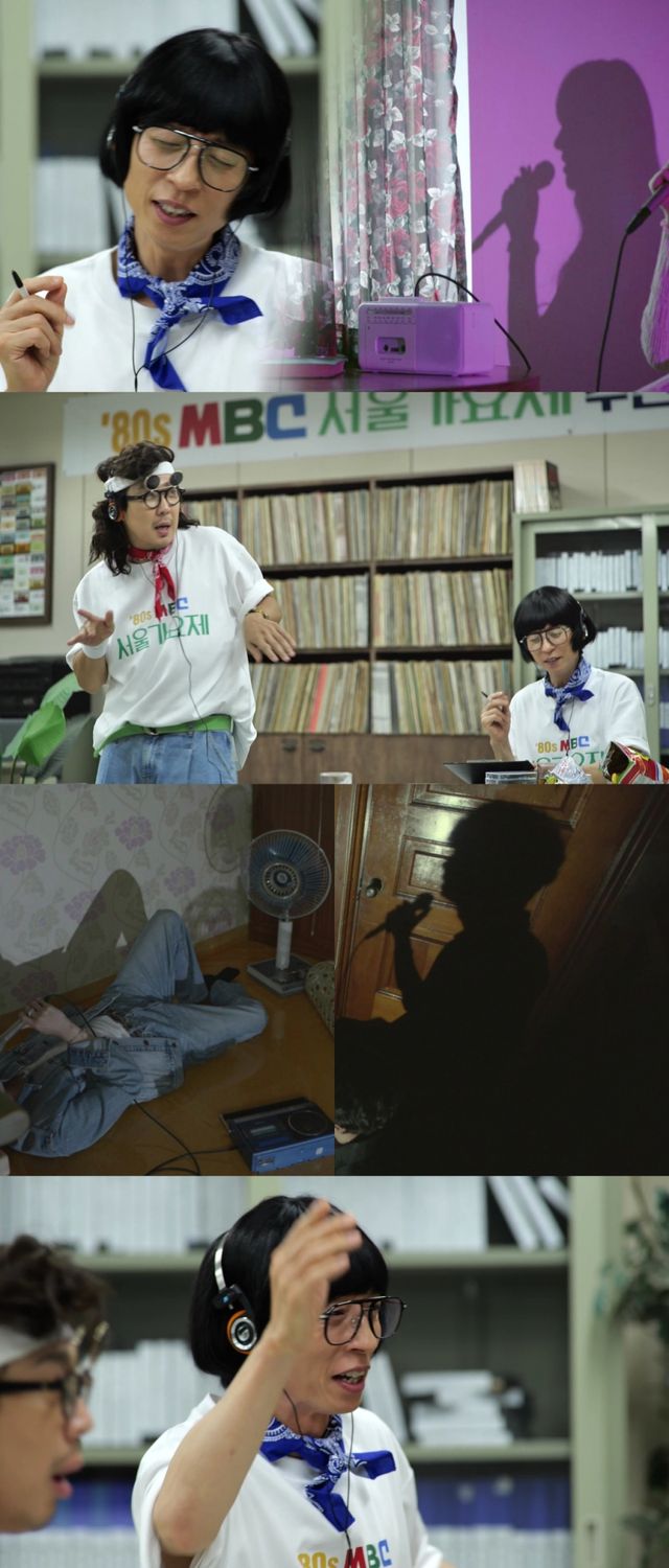 유재석 80년대 ‘서울가요제’ 추진… “오디션에서 소름 돋은 느낌” (‘놀뭐’)