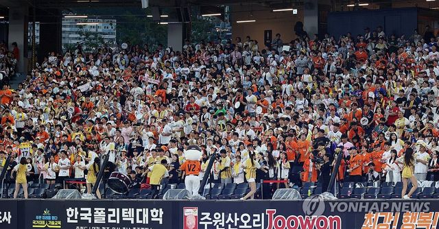 KBO리그 단일시즌 최다 매진…470경기 중 224경기 만원 관중