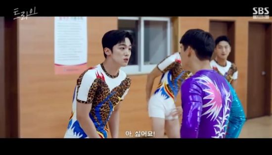 트라이 김요한 에어로빅 쫄쫄이 의상 입고 난감