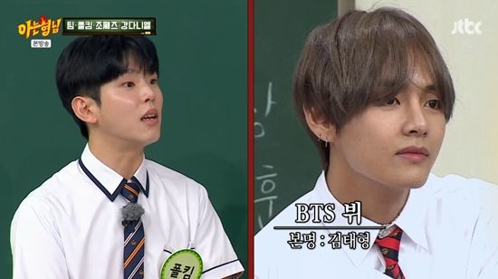 폴킴 BTS 뷔로 오해받아…유럽서 인기 있는 줄 이름 탓 해프닝 (아형)[종합