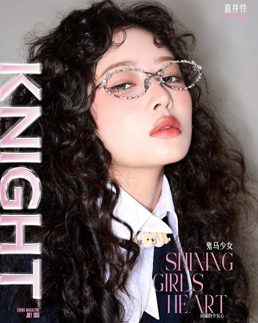 띠꺼운 표정 원툴인 아이브 레이