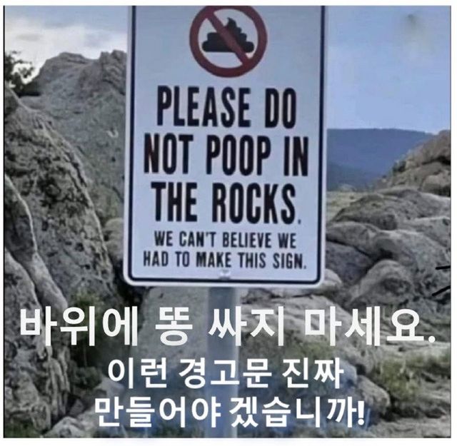 빡침이 느껴지는 사인