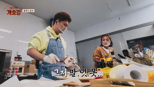 개호강 박선영 강아지 알레르기 딛고 헌신진심 통하는 교육