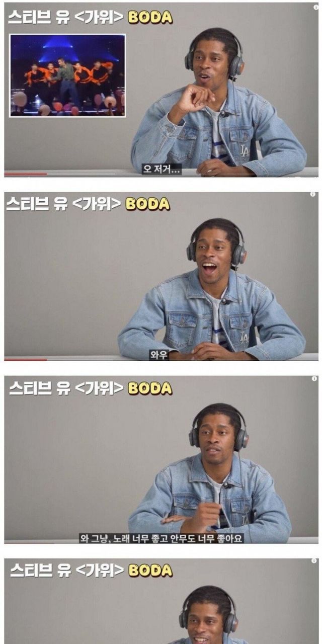 외국인에게 유승준 보여줬더니 반응