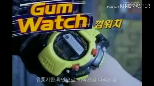 그 시절.. 99년도에 나왔던 먹을 수 있었던 워치 