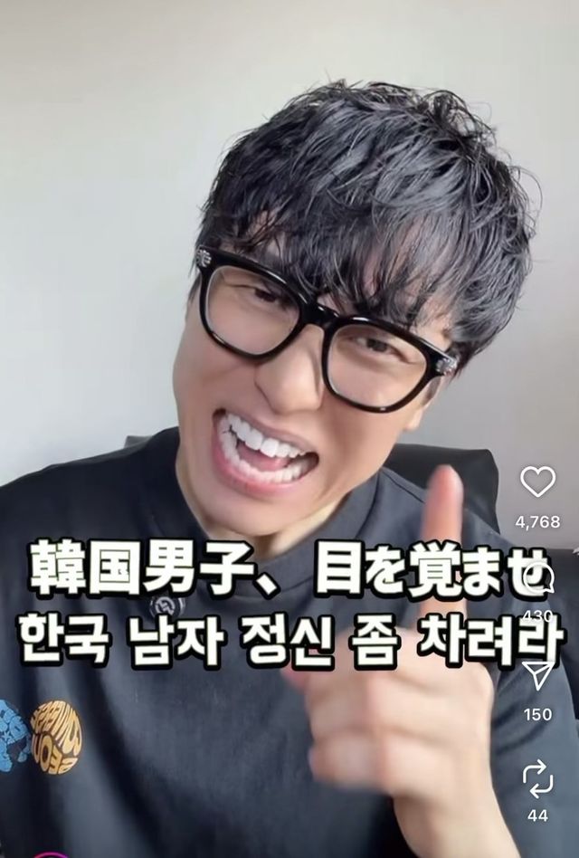 이상한 컨텐츠에 너무 현혹 되지 마라는 일본인 전체 내용.png