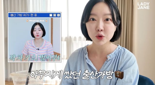 레이디제인 산후조리원서 11kg 감량… “모유 수유 덕도 봐”
