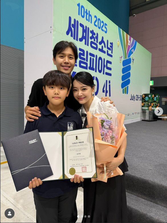 손준호♥김소현 子 주안 세계청소년올림피아드 금상…0.1% 영재답네