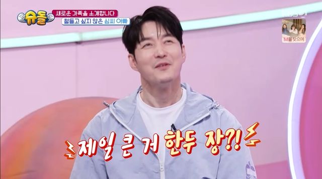 사야♥ 심형탁 20년 모은 피규어 비용? 억대 큰 거 한두 장 (슈돌)