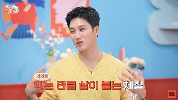 안보현 햇반 200g·닭고기 800g만 먹어…엄격한 식단 관리