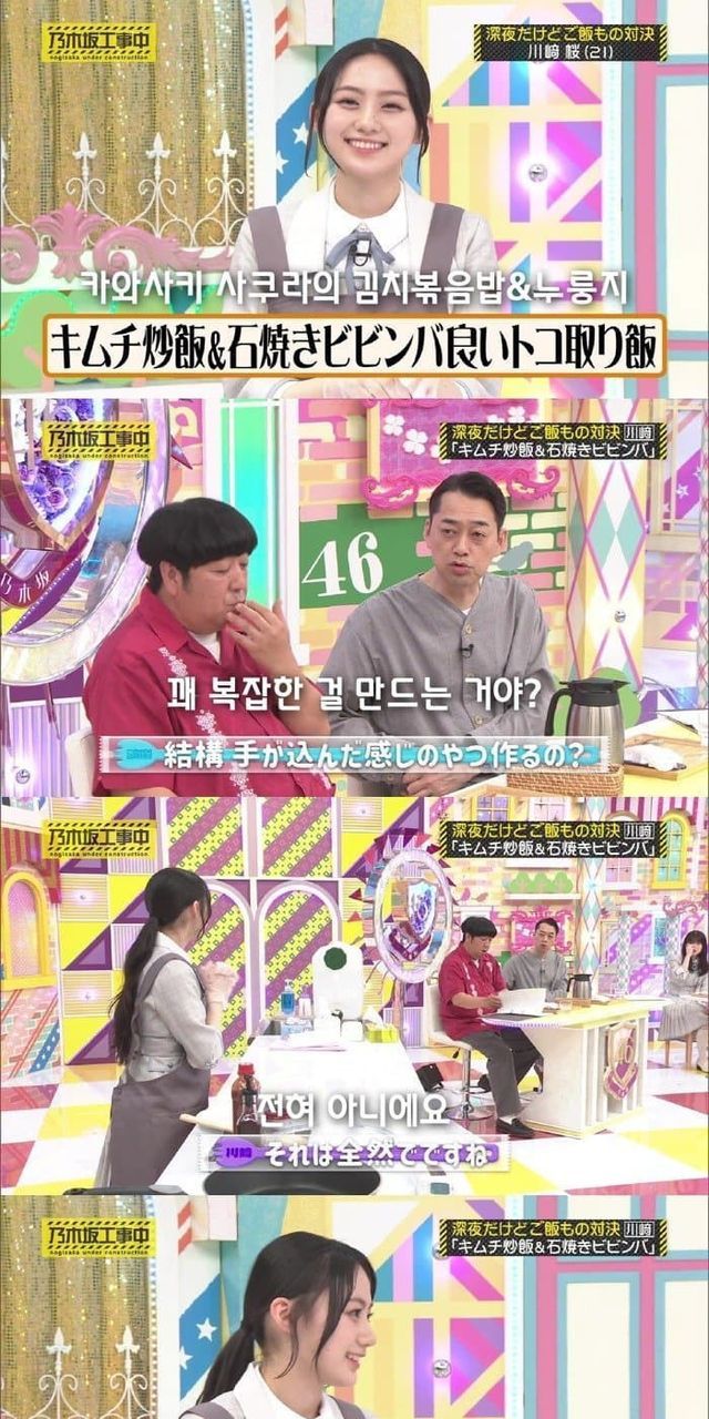 홍철없는 홍철볶음밥