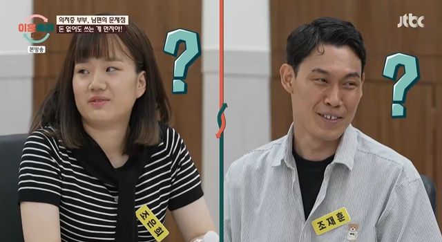 절친 남편과 불륜한 아내vs폭언하는 의처증 남편…서장훈도 충격에 입닫았다 (이숙캠)[종합]