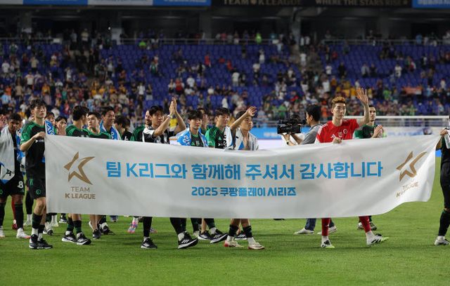 빅클럽이 한국을 찾는 이유… 환경·상호 존중 문화는 과제