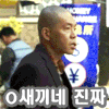 이번주 이혼숙려캠프 진짜 ….죽이고 싶다는 생각이 드네요..