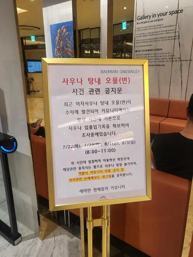 서울 초고가 아파트 공지 근황.jpg