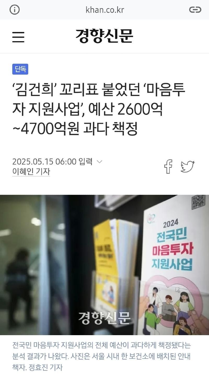김건희 예산 # 1 , 2600억~4700억