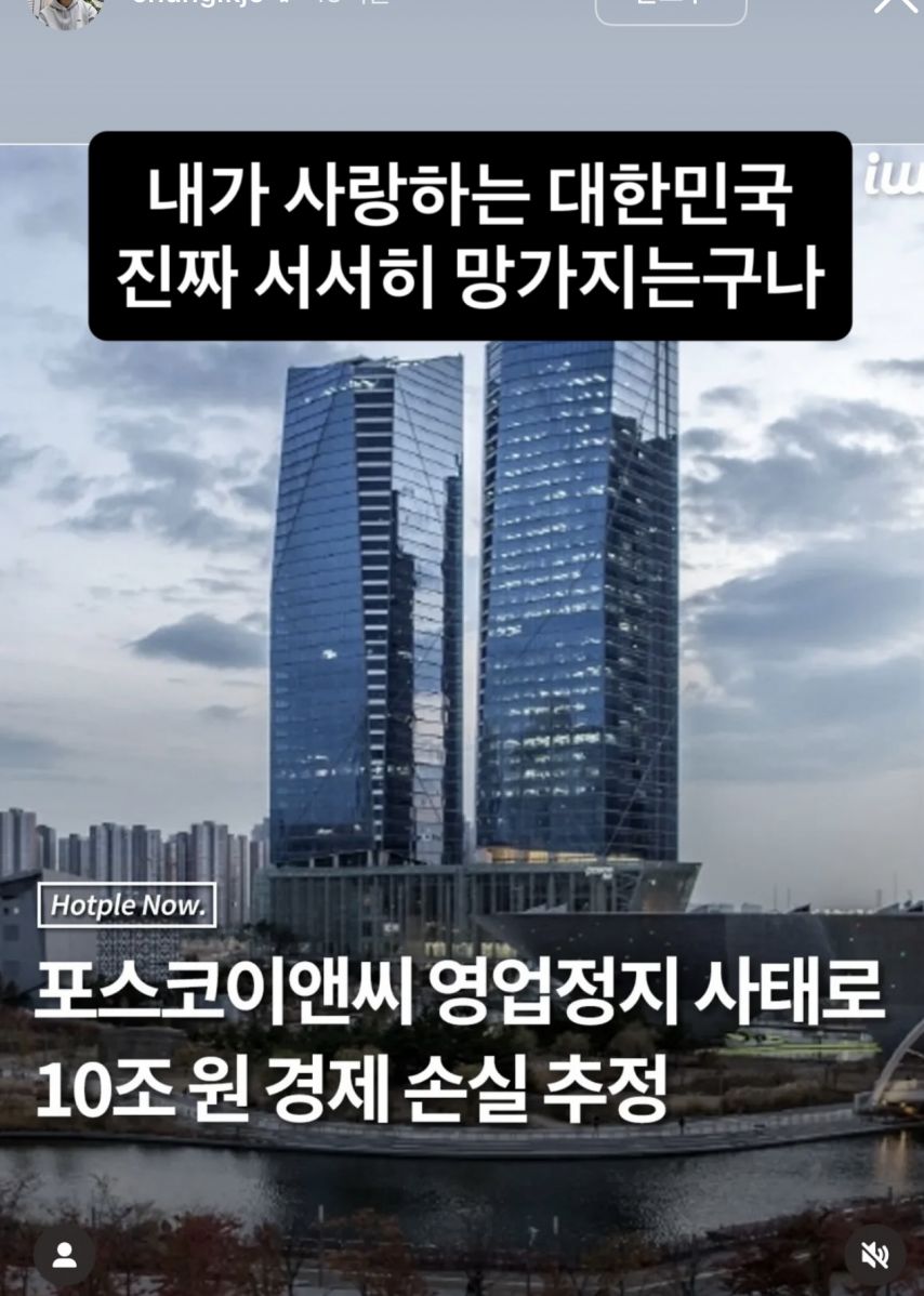 인간 목숨보다 돈이 중요한 유튜버