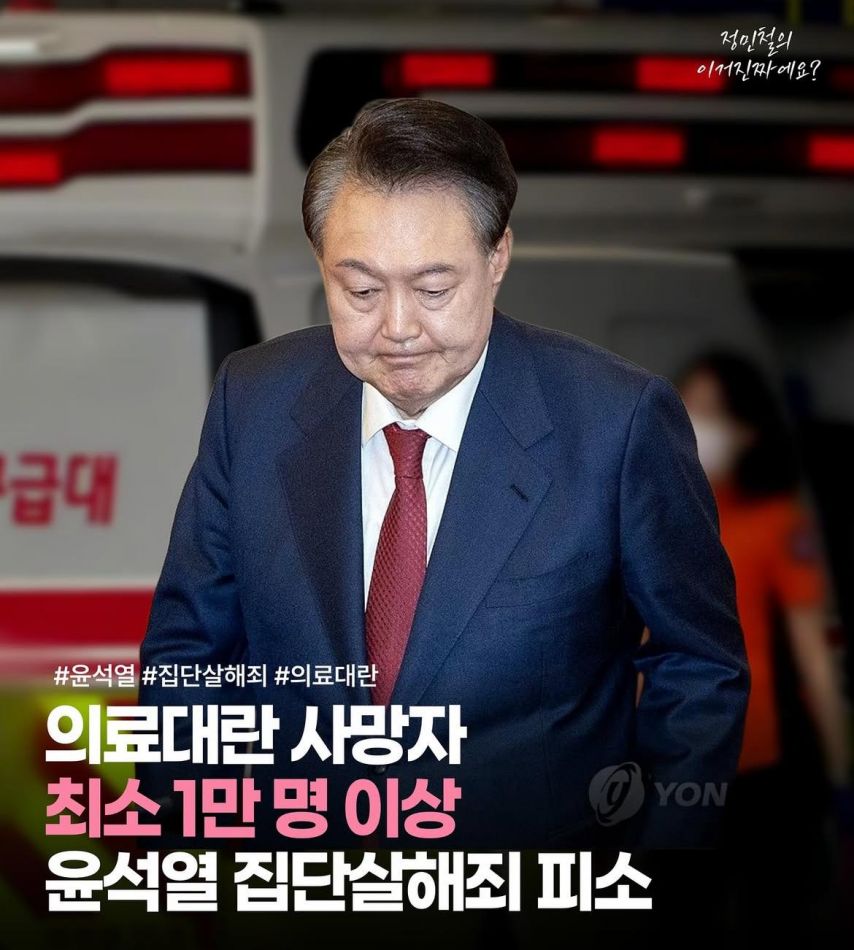 최소 1만명이상 사망