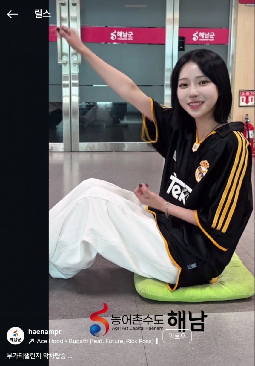 얼굴에 카리나, 윈터가 보인다는 공무원 ㄷㄷ