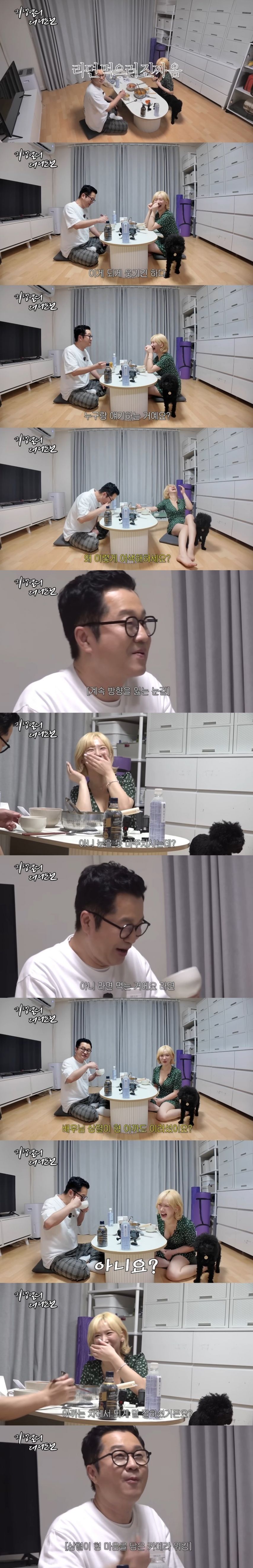 개그맨 지상렬 근황 ㅋㅋㅋ