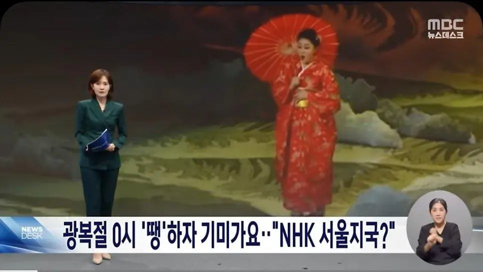 작년 광복절 0시 케병신 했던일