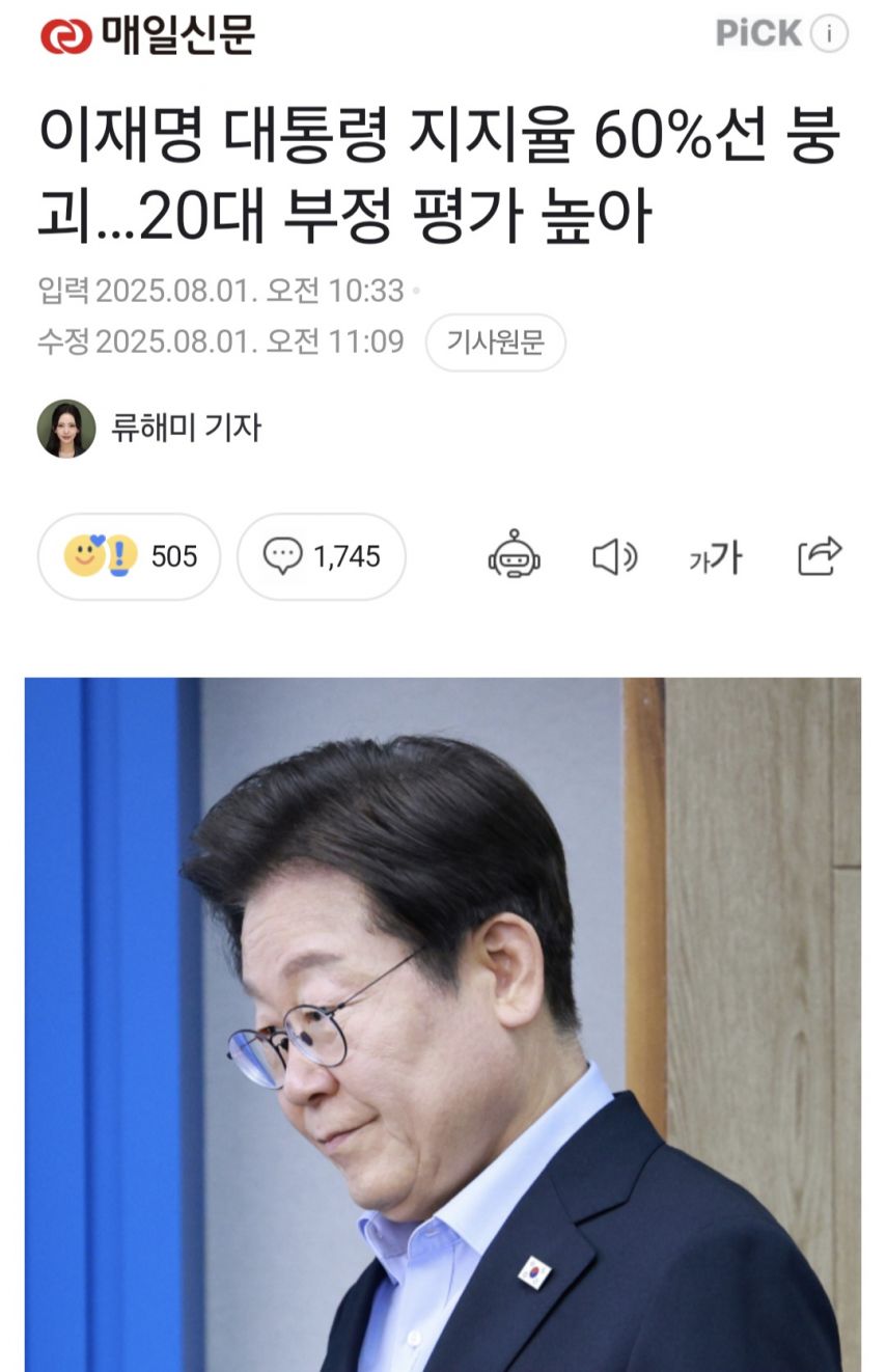 20대.. 참 답이 없네요.