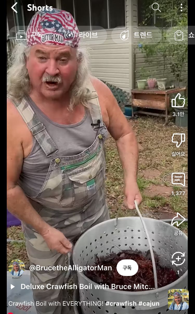 미국의 상남자식 가재요리