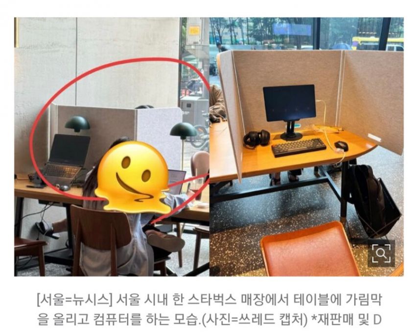 오늘부터 스타벅스 반입 금지 품목