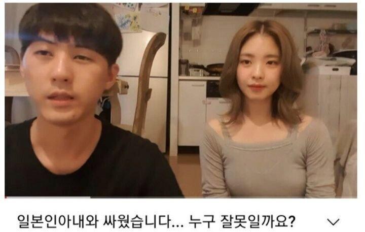 부부 싸움하고 편 들어달라는 남편