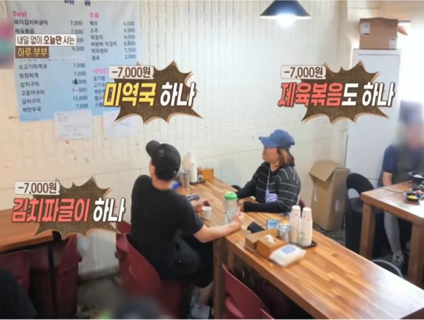 기초생활수급금 입금된날 부부가 하루 쓴 돈.jpg