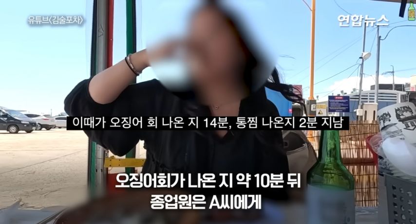 속초 오징어 난전 불친절 상인 근황.jpg