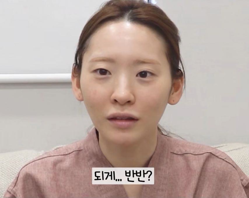 사람들이 반은 말린 성형수술 후기.jpg
