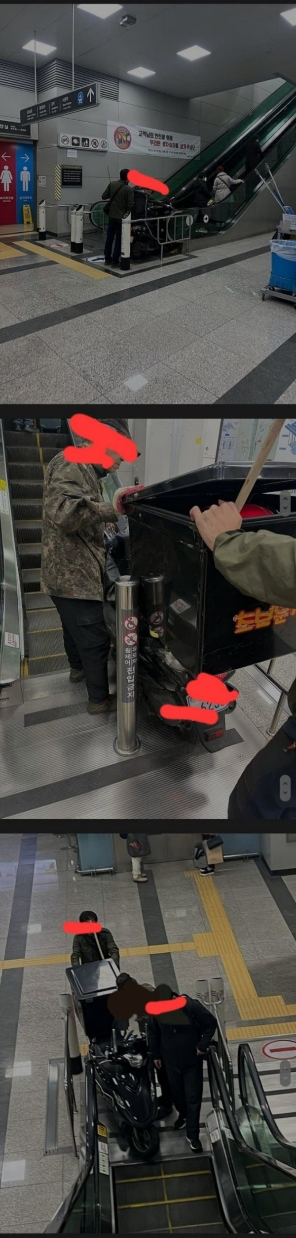 서울 지하철 근황