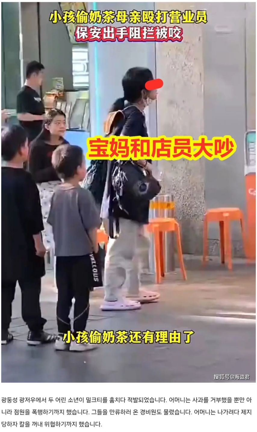 아들 감싸며 가게 알바 폭행하는 중국맘