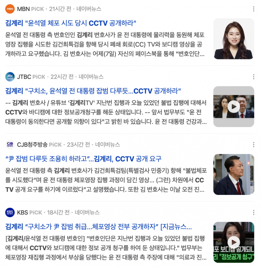 개봉 즉시 천만 가능 ㄷㄷㄷㄷ