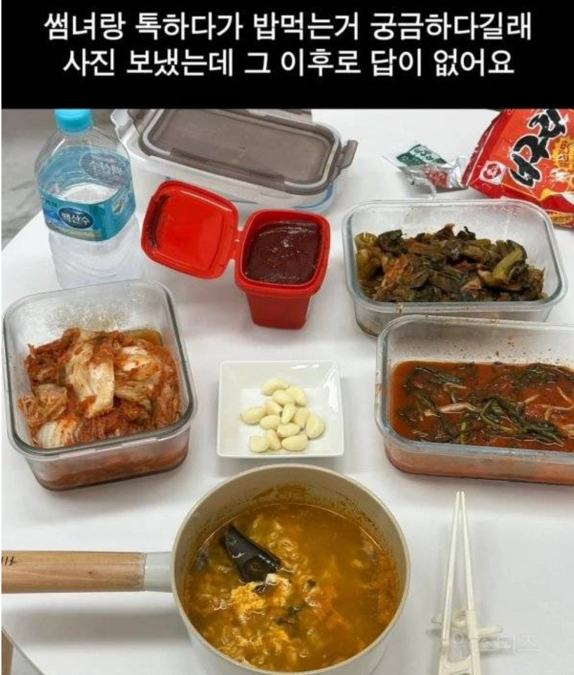 썸녀가 답이 없는 이유를 모르겠다ㅋㅋㅋㅋㅋ