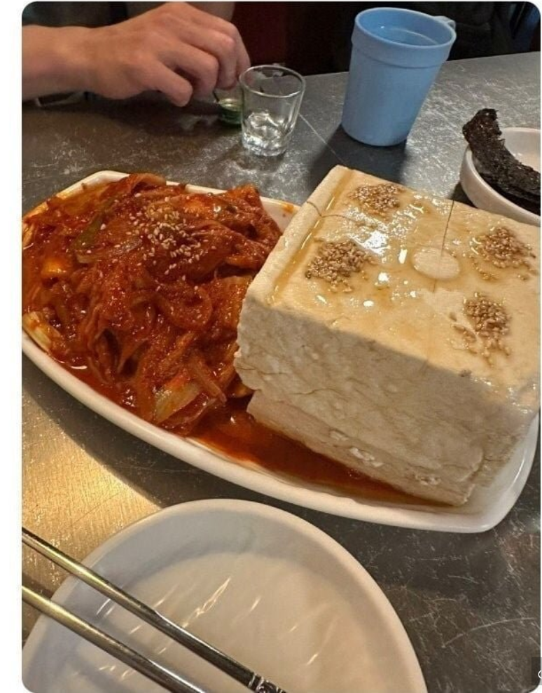 두부김치 적당하다 vs 많다 ㄷㄷㄷㄷㄷ