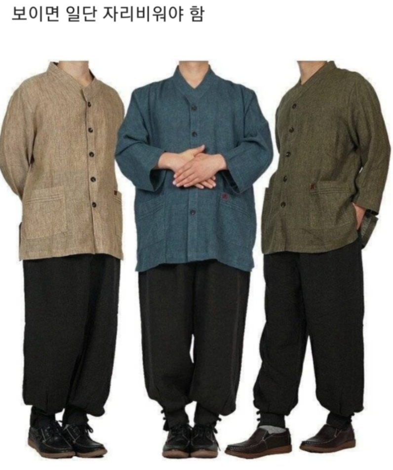 블라인드에 올라온 무조건 피해야하는 민원인 복장ㅋㅋ