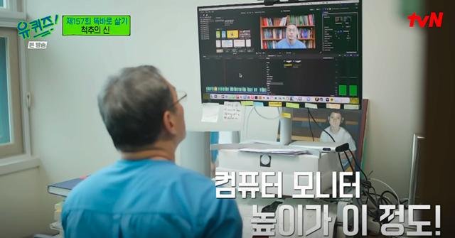 척추의사가 권장하는 모니터 높이.jpg