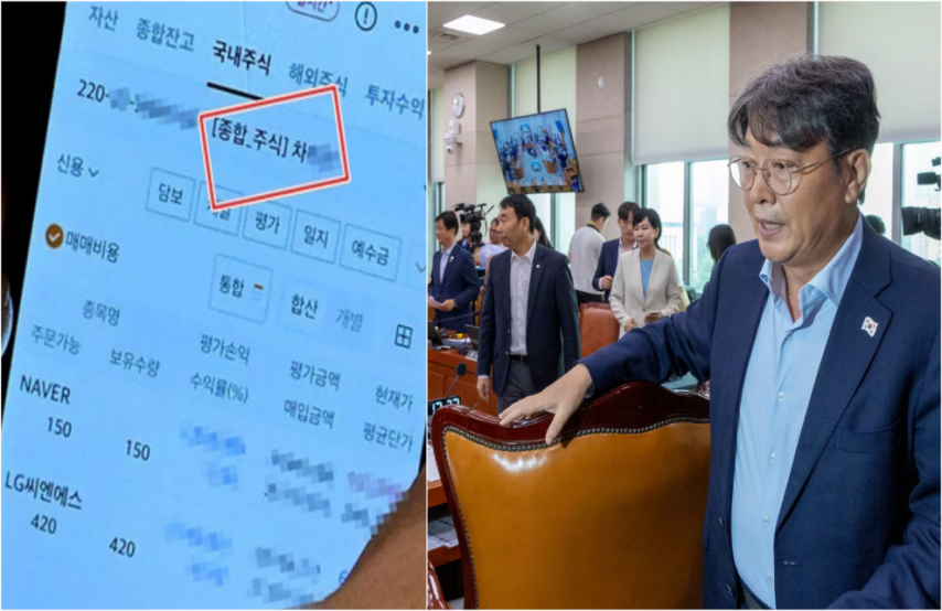 이춘석이 어이없는 바보짓을 한 이유는 아마도