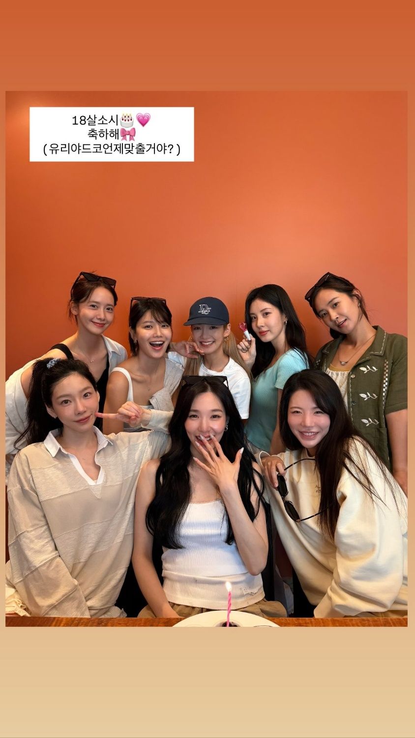 소녀시대 최근 사진 ㄷㄷㄷ